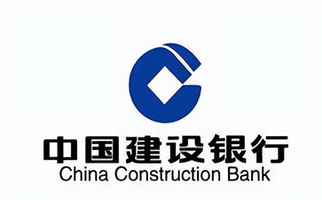 沉湖管委会建设银行信用贷款需要什么条件？建行信贷办理流程和注意事项！