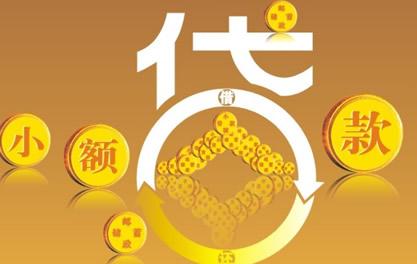 沉湖管委会万达贷近期审核好通过？提交放款多久能到账？