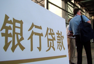 沉湖管委会公积金信用贷款申请指南：利率、流程全解析